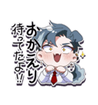アルトロイの輩 ①（個別スタンプ：32）