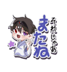 アルトロイの輩 ①（個別スタンプ：40）