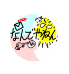 ほんとは→パワーワード←（個別スタンプ：1）
