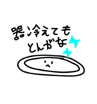 ほんとは→パワーワード←（個別スタンプ：2）