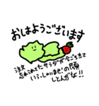 ほんとは→パワーワード←（個別スタンプ：3）
