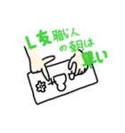 ほんとは→パワーワード←（個別スタンプ：4）
