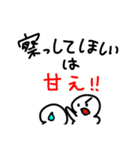 ほんとは→パワーワード←（個別スタンプ：6）
