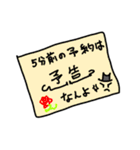 ほんとは→パワーワード←（個別スタンプ：8）