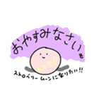 ほんとは→パワーワード←（個別スタンプ：11）
