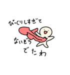 ほんとは→パワーワード←（個別スタンプ：12）