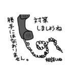 ほんとは→パワーワード←（個別スタンプ：20）
