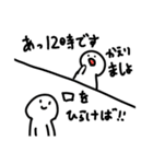 ほんとは→パワーワード←（個別スタンプ：23）
