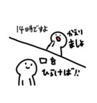 ほんとは→パワーワード←（個別スタンプ：24）