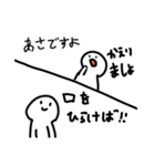 ほんとは→パワーワード←（個別スタンプ：25）