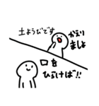 ほんとは→パワーワード←（個別スタンプ：26）