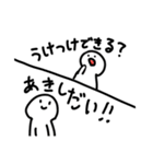 ほんとは→パワーワード←（個別スタンプ：30）