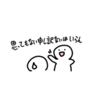 ほんとは→パワーワード←（個別スタンプ：32）