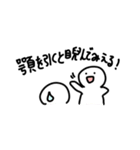 ほんとは→パワーワード←（個別スタンプ：33）