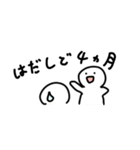 ほんとは→パワーワード←（個別スタンプ：35）