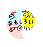 ほんとは→パワーワード←（個別スタンプ：39）