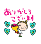 nenerin日常会話スタンプ931気遣い修正00（個別スタンプ：1）