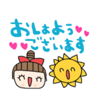 nenerin日常会話スタンプ931気遣い修正00（個別スタンプ：10）
