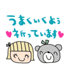 nenerin日常会話スタンプ931気遣い修正00（個別スタンプ：14）