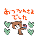 nenerin日常会話スタンプ931気遣い修正00（個別スタンプ：18）
