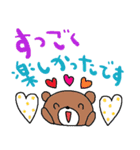 nenerin日常会話スタンプ931気遣い修正00（個別スタンプ：19）
