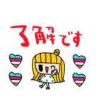 nenerin日常会話スタンプ931気遣い修正00（個別スタンプ：21）