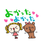 nenerin日常会話スタンプ931気遣い修正00（個別スタンプ：28）