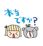 nenerin日常会話スタンプ931気遣い修正00（個別スタンプ：33）