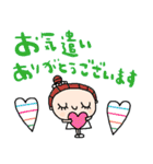 nenerin日常会話スタンプ931気遣い修正00（個別スタンプ：34）