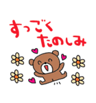 nenerin日常会話スタンプ931気遣い修正00（個別スタンプ：39）