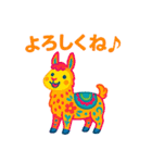 ビビットアニマル（個別スタンプ：1）