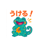 ビビットアニマル（個別スタンプ：10）