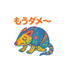ビビットアニマル（個別スタンプ：13）