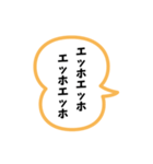 エッホエッホみんなに伝えなきゃスタンプ24（個別スタンプ：2）