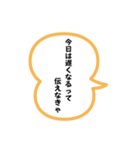 エッホエッホみんなに伝えなきゃスタンプ24（個別スタンプ：4）