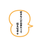エッホエッホみんなに伝えなきゃスタンプ24（個別スタンプ：5）