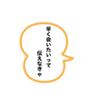 エッホエッホみんなに伝えなきゃスタンプ24（個別スタンプ：7）