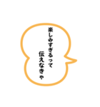 エッホエッホみんなに伝えなきゃスタンプ24（個別スタンプ：8）