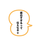 エッホエッホみんなに伝えなきゃスタンプ24（個別スタンプ：11）