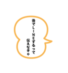 エッホエッホみんなに伝えなきゃスタンプ24（個別スタンプ：12）