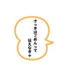 エッホエッホみんなに伝えなきゃスタンプ24（個別スタンプ：14）