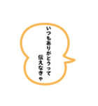 エッホエッホみんなに伝えなきゃスタンプ24（個別スタンプ：15）