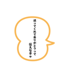 エッホエッホみんなに伝えなきゃスタンプ24（個別スタンプ：16）