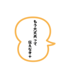 エッホエッホみんなに伝えなきゃスタンプ24（個別スタンプ：17）