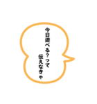 エッホエッホみんなに伝えなきゃスタンプ24（個別スタンプ：18）