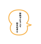 エッホエッホみんなに伝えなきゃスタンプ24（個別スタンプ：19）