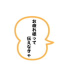 エッホエッホみんなに伝えなきゃスタンプ24（個別スタンプ：21）
