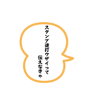 エッホエッホみんなに伝えなきゃスタンプ24（個別スタンプ：22）