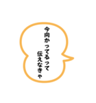 エッホエッホみんなに伝えなきゃスタンプ24（個別スタンプ：23）