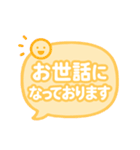 仕事で使える！ビジネス敬語スタンプ（個別スタンプ：1）